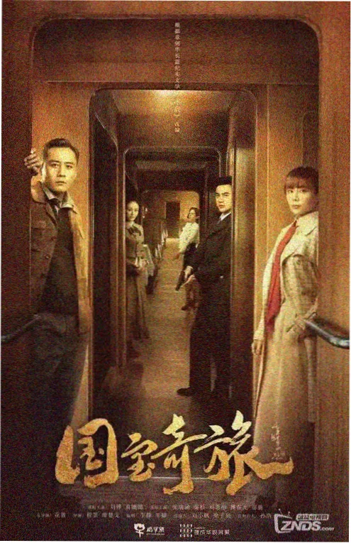 风车动漫在线《影子侦探社》封面