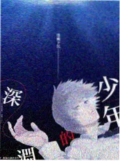 风车动漫在线《声优集结号》封面